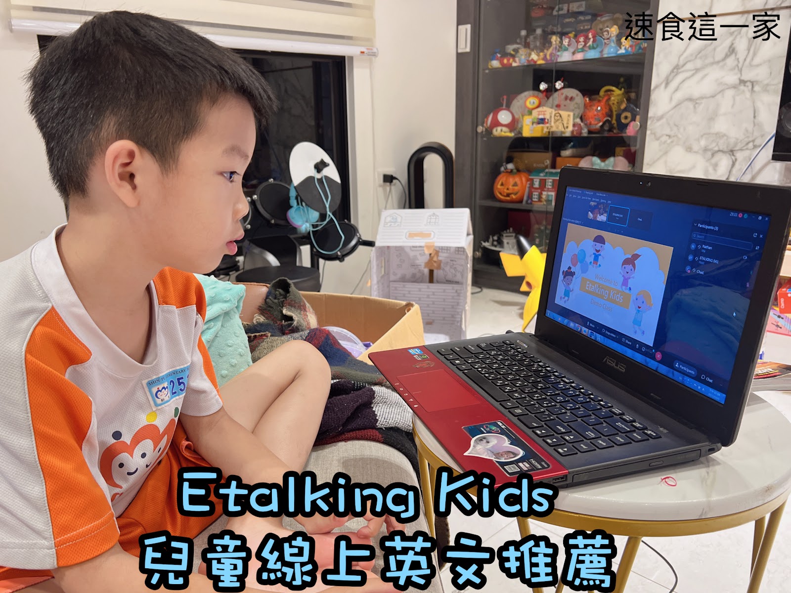 ［兒童線上英文推薦］Etalking Kids兒童線上英語 
