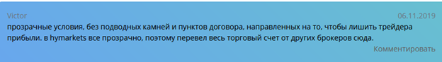 HYCM: честный обзор брокера, отзывы клиентов