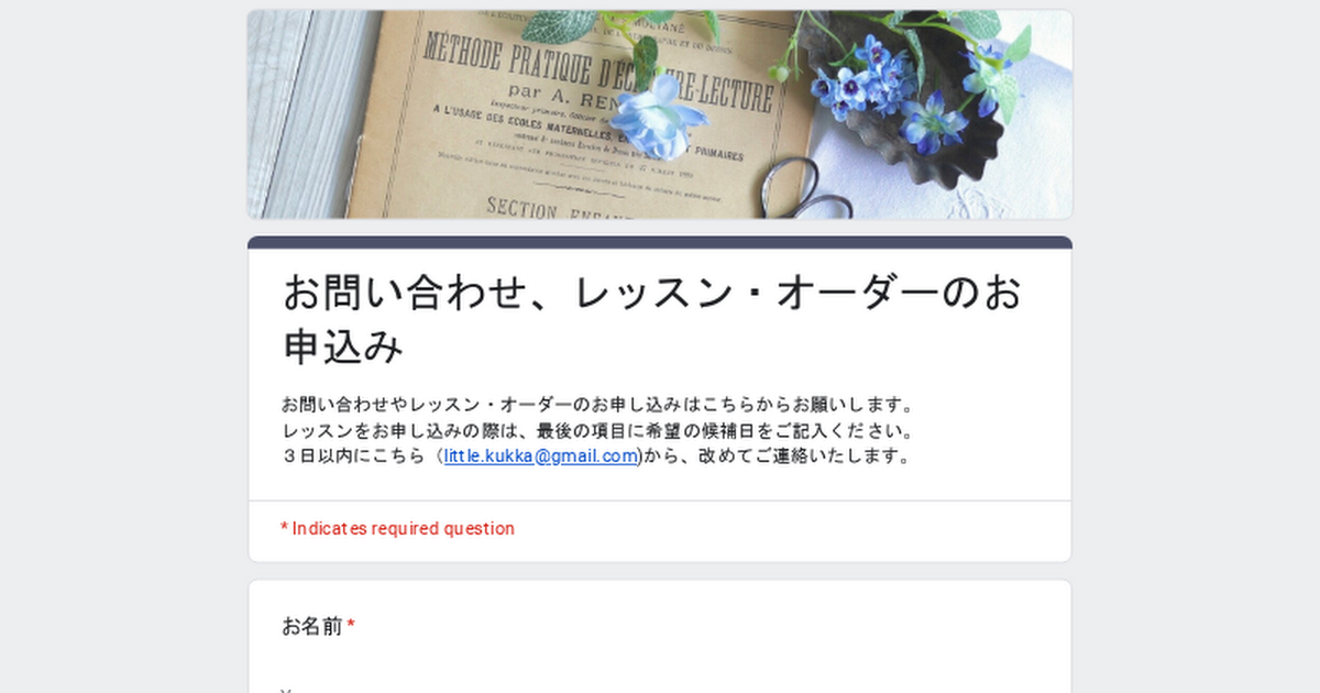 ２月の花あそび 言祝 ーことほぎー 桜のトピアリー 千葉県浦安 新浦安 アーティフィシャルフラワー 高品質な造花 教室 Little Kukka リトルクッカ