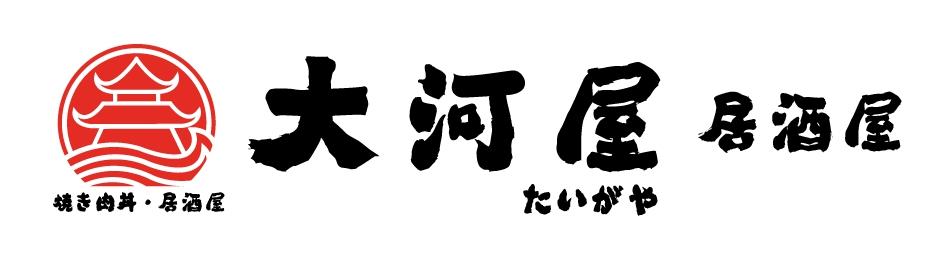 大河屋高雄首店夢時代打造屋臺料理居酒屋新體驗 Leadernews