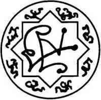 D:\0 wd yedek\acr yedek\1 film indirme\forbidden_magic_ancients_12_dosyalar\image266.jpg