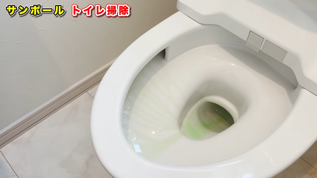 トイレ掃除 サンポールでガンコは黄ばみを落とす方法は 拭き掃除にちょうどいい薄さは 茂木和哉のブログ 公式