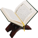 Listen and Download Quran Chrome extension download