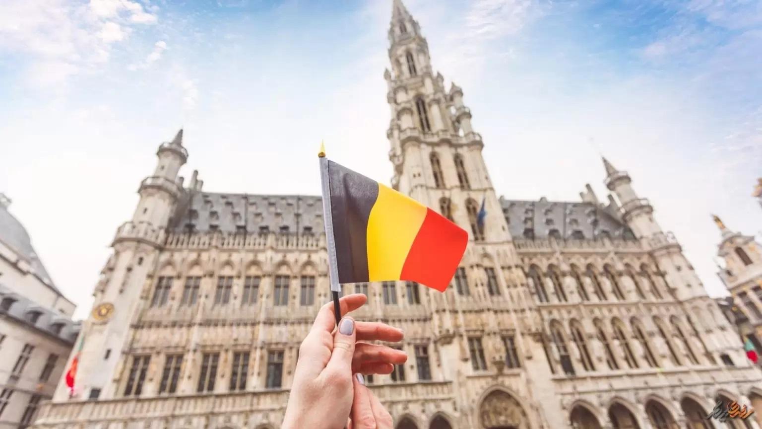 نکات مهم در خصوص درخواست ویزای بلژیک