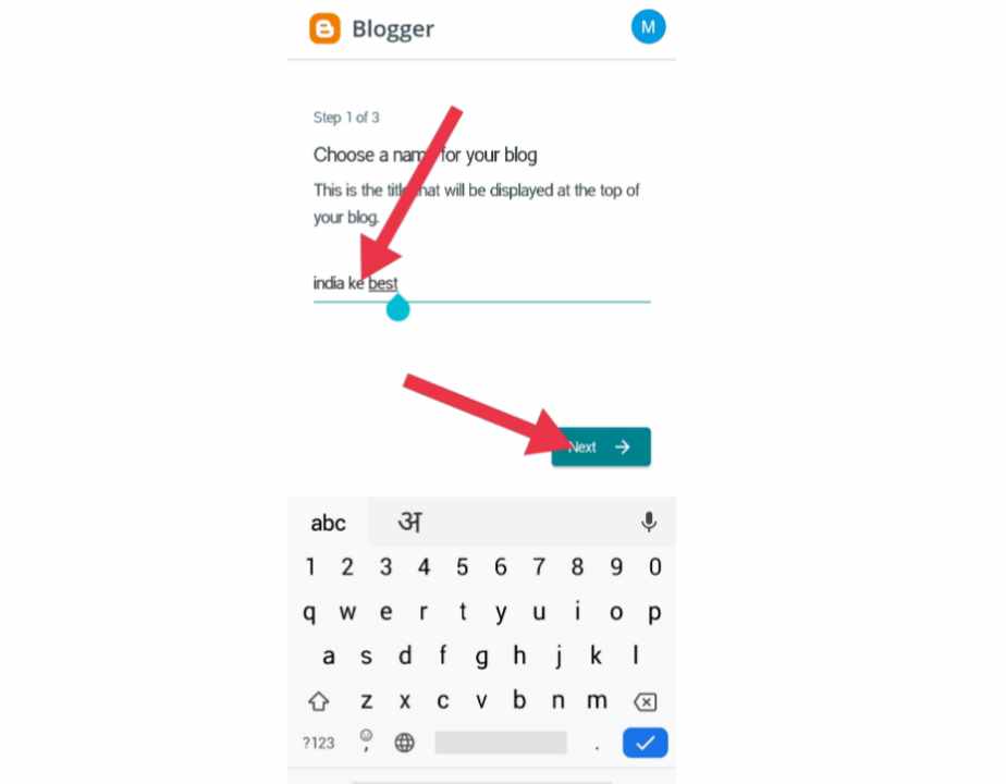 Step3 - 2023 में Mobile से Blogging कैसे करें।
