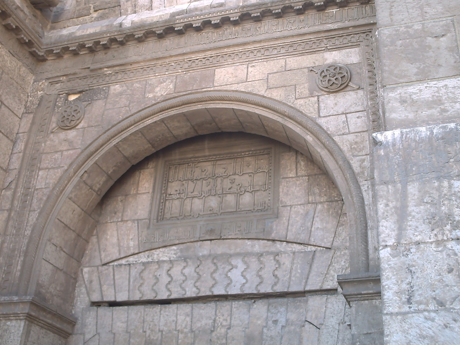 Bab_al_Nasr,_Fatimid_Cairo.jpg