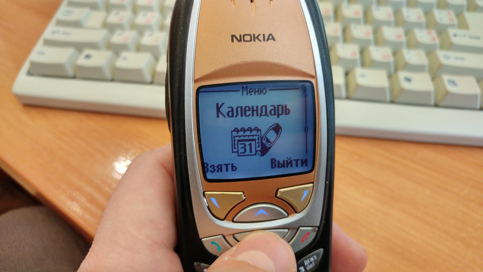Nokia 6310i календарь