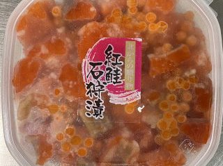 超贅沢！紅鮭×卵かけご飯