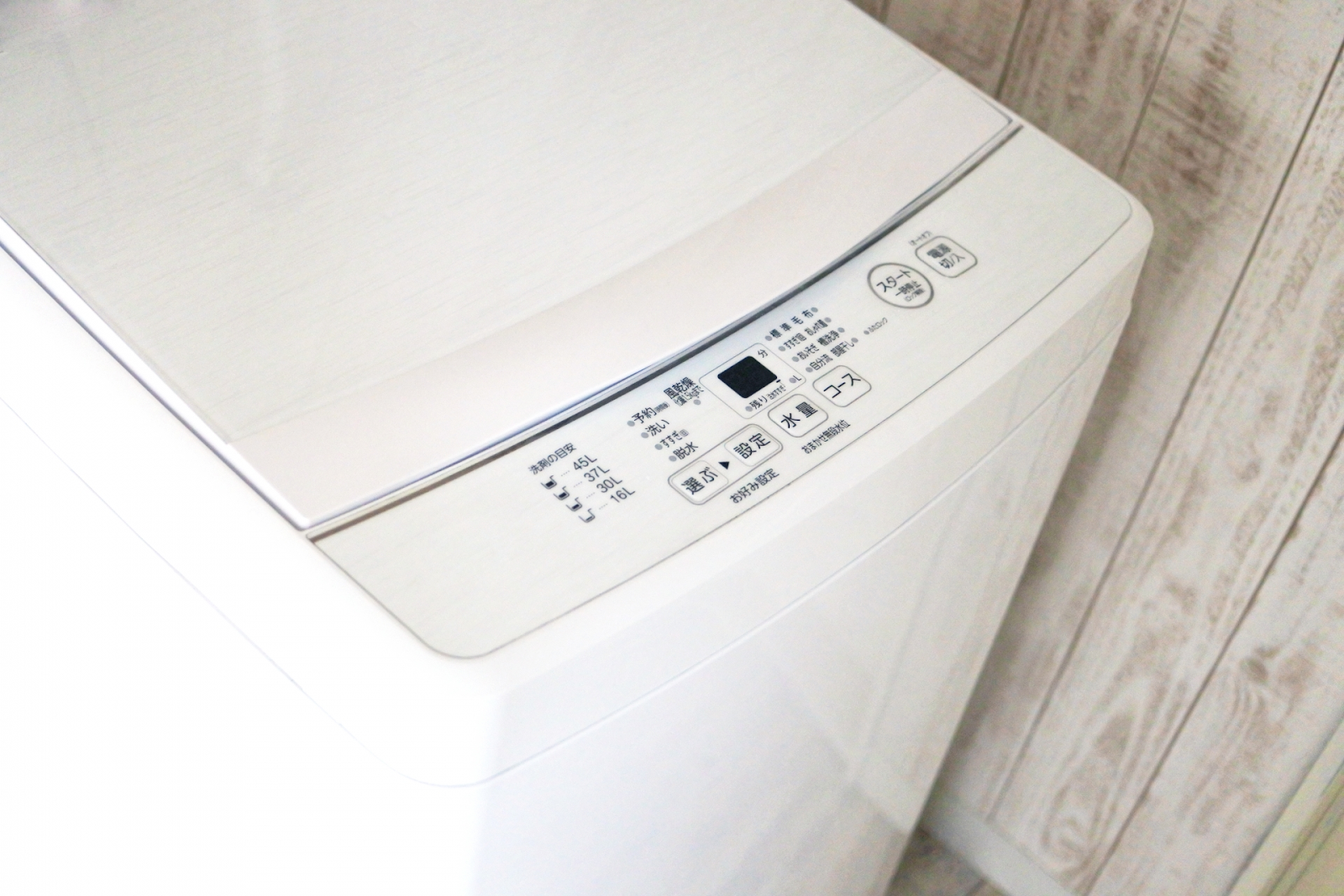 一人暮らし向け洗濯機のサイズは？5〜7kgのおすすめ洗濯機やメーカーも