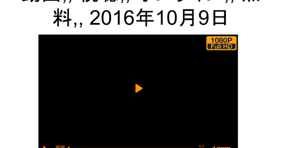 Nihon ワンピース 759話 動画 視聴 オンライン 無料 16年10月9日 Google Slides