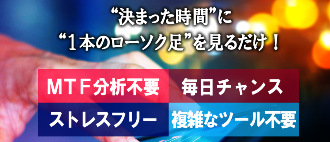 投資 詐欺 評判 口コミ 怪しい モンスタースキャルFX LTCM合同会社 綾井英司