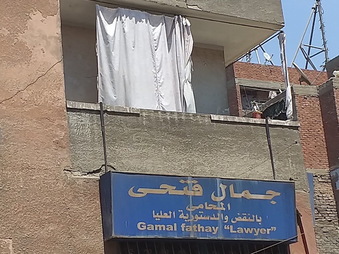 Gamal Fathy