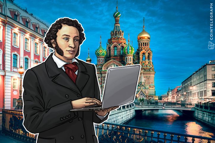 Pushkin with a laptop