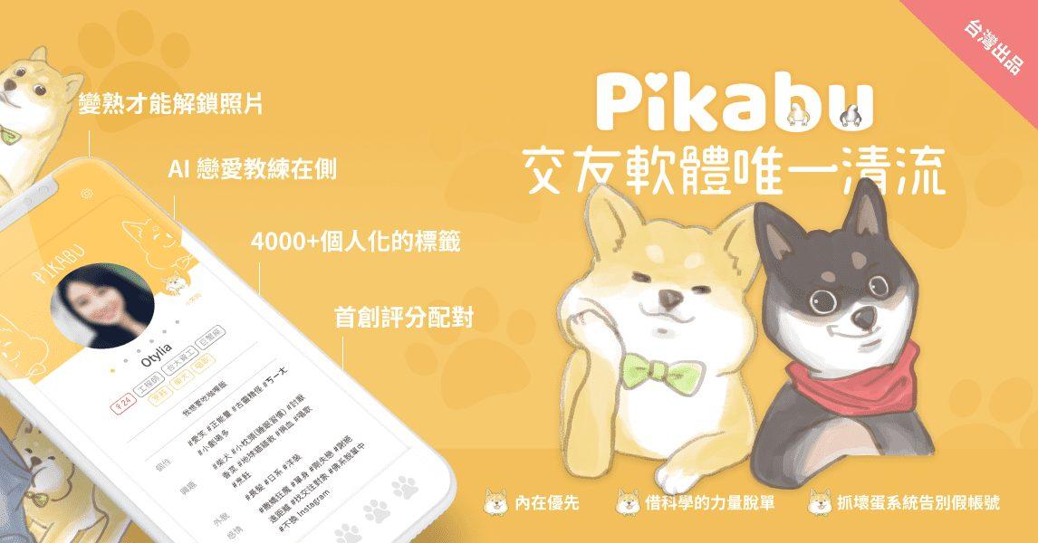 2023約炮軟體評比！ 5款快速約炮app推薦，ptt、dcard都在推薦。 - 約炮經驗, 約炮交友軟體, 如何約炮, 怎麼約炮, 約炮教學, 想約砲, 快速約炮, 要怎麼約炮, 約炮技巧, 約炮方法, 約炮管道, 約炮行程, 約炮語錄, 約炮推薦, 約炮心得, 約炮感想, justdating怎麼約, 約炮保護自己, 約炮神器, 約炮語錄 約炮經驗, 約炮約到恐龍的善心故事, ParPar, Yueme約麼, Yueme, 約麼, Pikabu, FaceChat約炮評價, 敗家達人, 敗家輝哥, Omi, 老司機推薦, 編輯推薦, 視訊, iPair, 達人推薦, 約炮評價, JD約炮評價, FaceBar約炮評價, FaceBar, FaceChat, iPair約炮評價, S Talk約炮評價, S Talk, 約泡, 約炮, 約炮達人, 約炮app, 約炮軟體, 約炮程式, 約炮平台, 約炮軟體推薦 - 敗家達人推薦