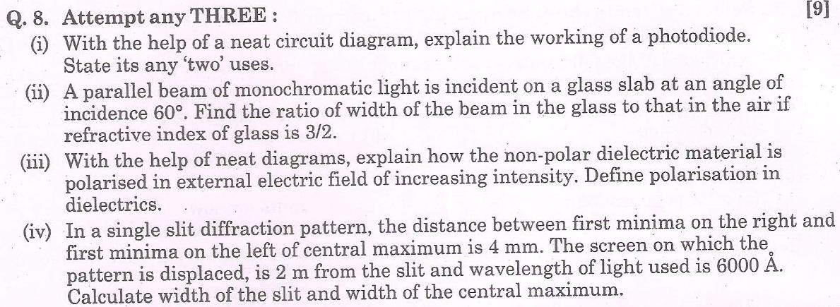 Physics march 2015 hsc - hsc..co.in