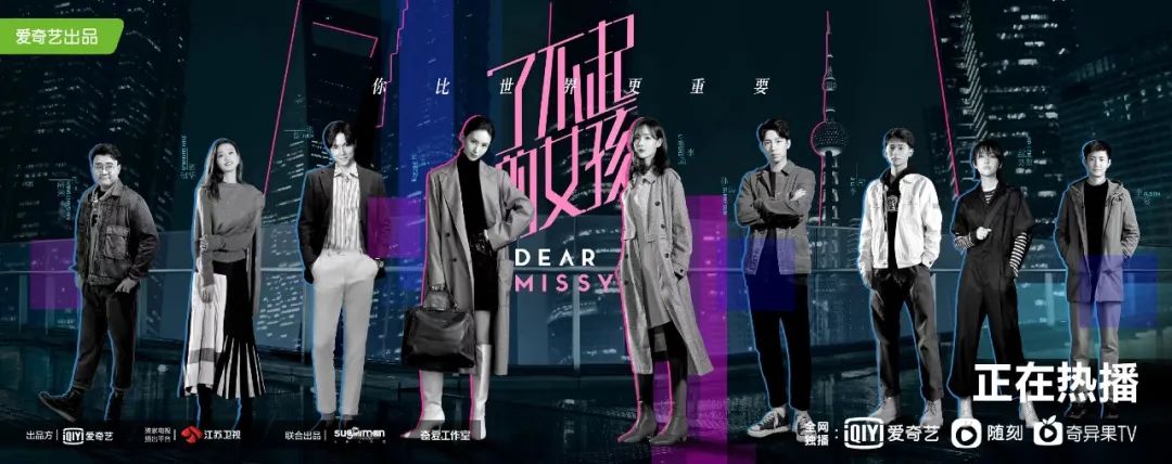 在国外如何看爱奇艺 了不起的女孩 碰到地域限制问题怎么办 加速喵 海外 华人回国代理vpn 解锁爱奇艺优酷bilibili腾讯视频qq音乐网易云酷狗海外版权限制 加速国服游戏 海外直播 办公 股票等多方面需求