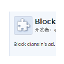 Block dianxin ad Chrome extension download