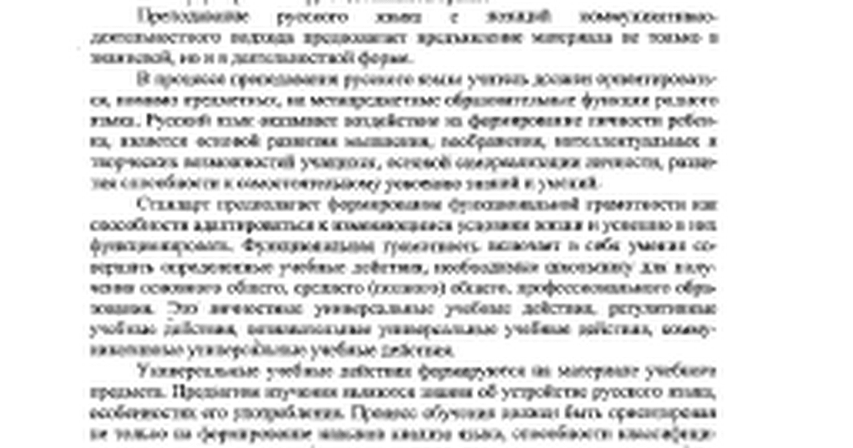 гдз за 7 класс л и журавлева е м шадрина