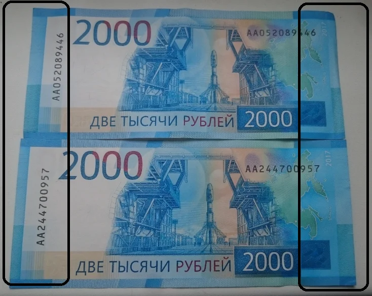 1000 2017 года. 2000 Рублей. Купюра 2000 рублей. 2000 Рублей оригинал. 2 Тысячи рублей.