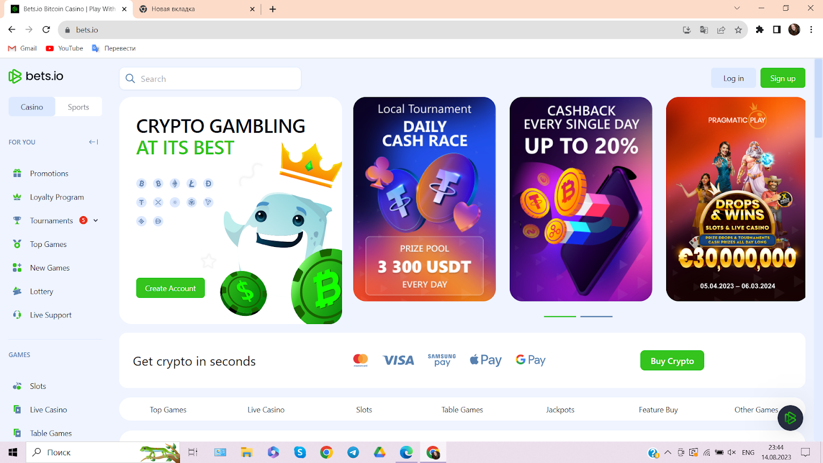 Bets.io casino homepage