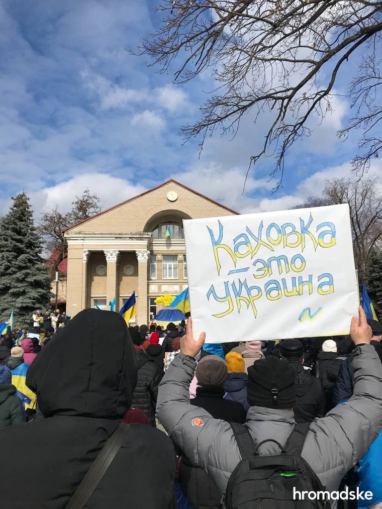 Митинг против российской оккупации в Каховке