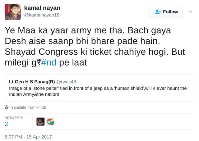 Ye Maa ka yaar army me tha. Bach gaya Desh aise saanp bhi bhare pade hain. Shayad Congress ki ticket chahiye hogi. But milegi g?#nd pe laat