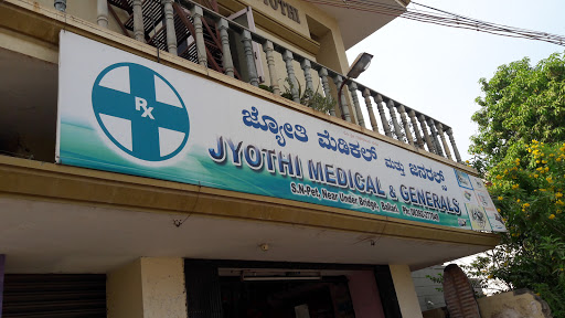 Jyothi Medical And General Stores
