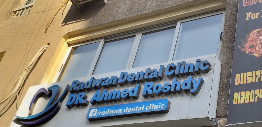Radwan Dental Clinic