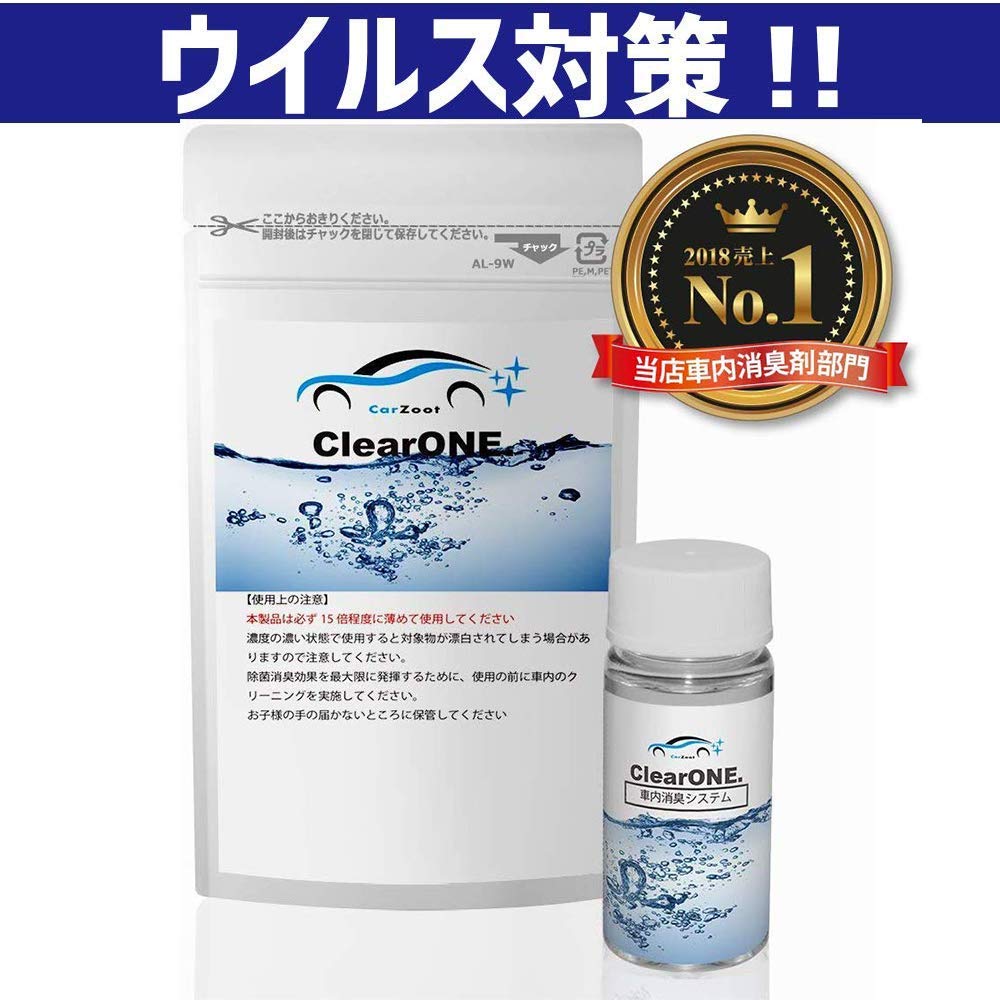 おすすめの車内消臭剤は 適切な消臭剤の使い方を紹介 サクッと読めるくるまmagazine