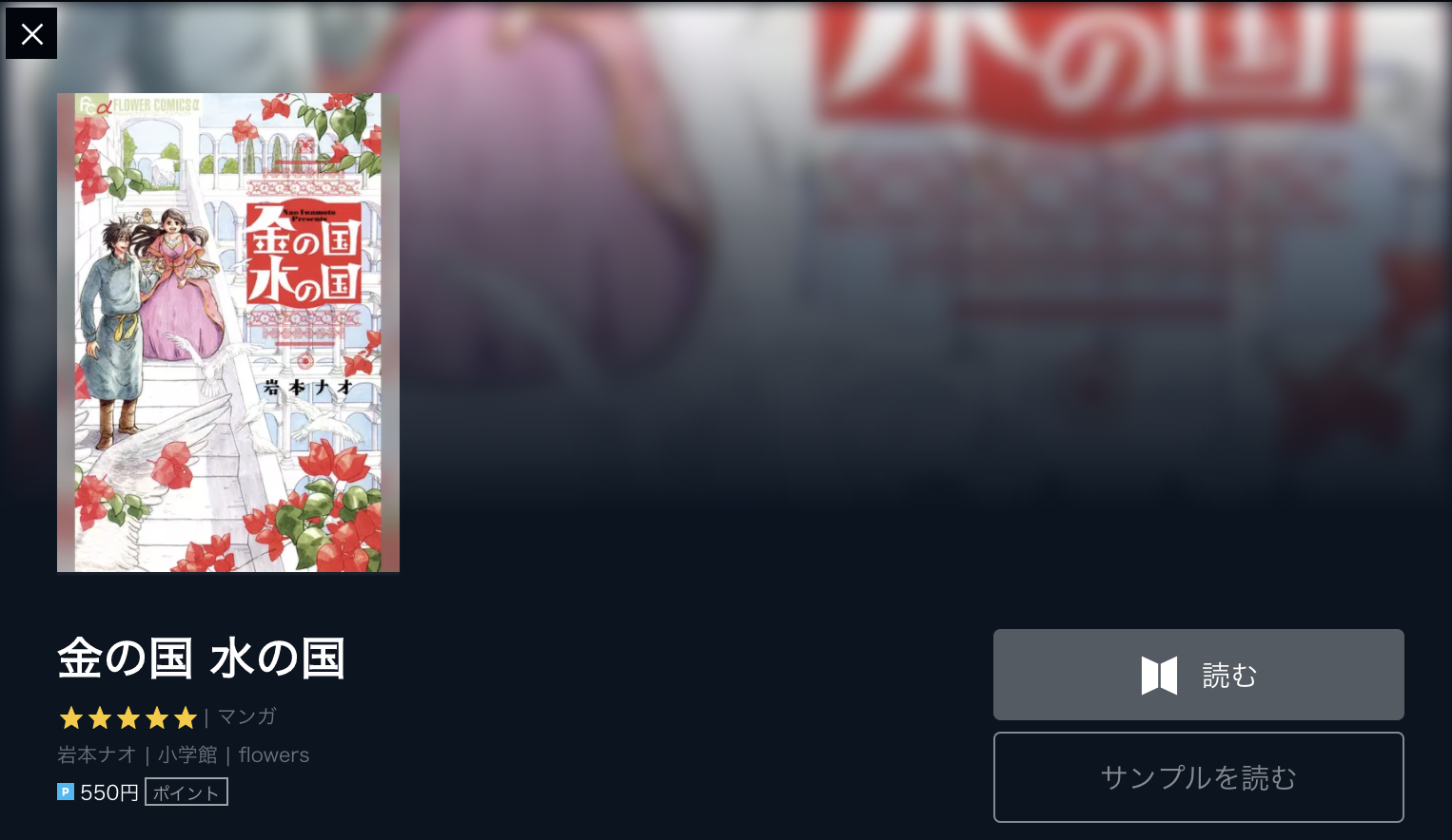U Nextは映像と本好きに欠かせない Vodの決定版 ホンシェルジュ