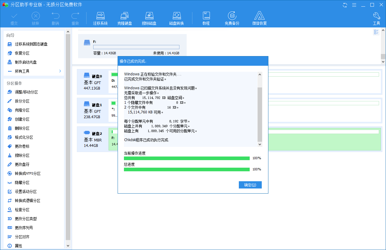 磁盘管理不显示U盘怎么办？