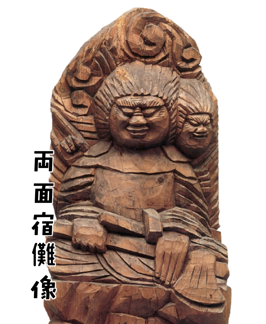 円空仏76cm 仏像 木彫 インテリア オブジェ 置物 古道具