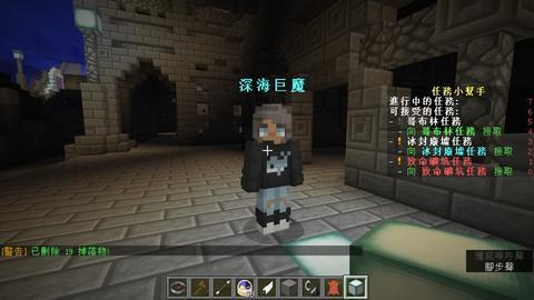 自架 1 12 2 普羅大陸 職業選擇 付費版武器插件 任務系統 畫布 Minecraft Hk Community