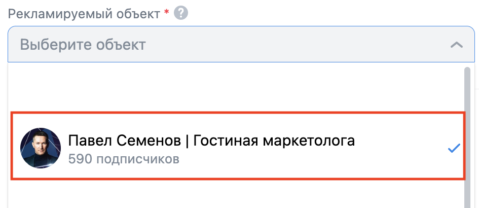 Настройка таргетированной рекламы ВКонтакте в новом кабинете Ads VK
