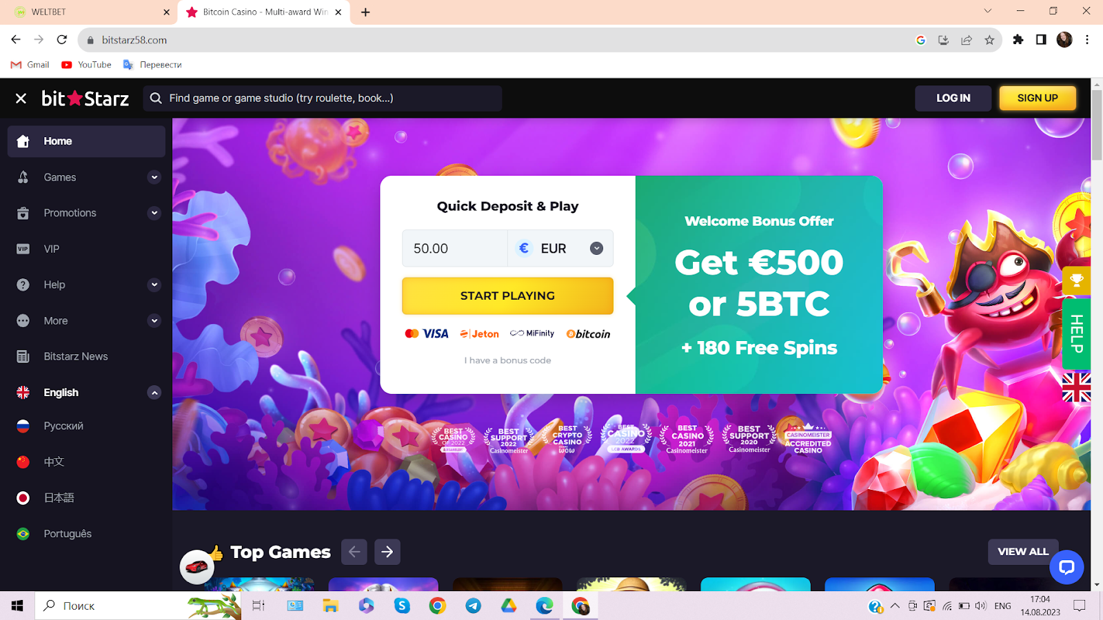 Bitstarz casino homepage