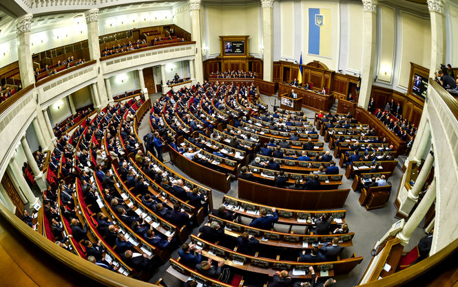 Inside Ukraine’s parliament. Photo: goloskarpat.info/ ~