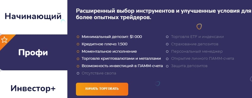 JakeDeals: отзывы в Сети, оценка функциональности сайта