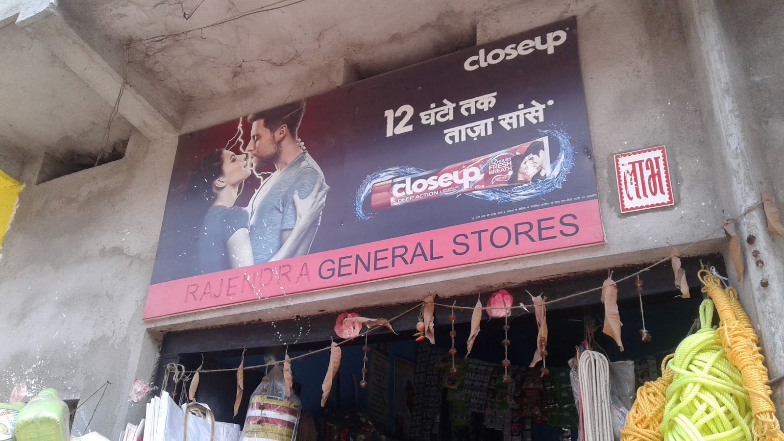supermarket image