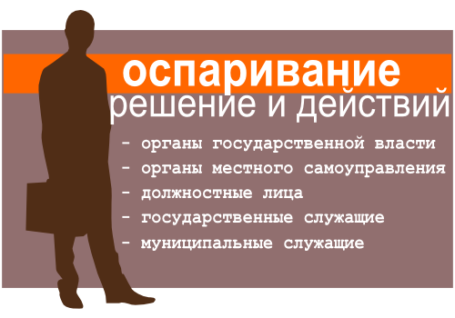 http://www.protvet.ru/wp-content/uploads/2014/01/pr0039.png