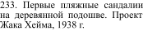 https://docs.google.com/drawings/d/sUHBux1AHvG2VzVmUbEJZHg/image?parent=e/2PACX-1vSYHQq4Bx9c_TI9qt7Bcar-s8HD5_n7M182L97LdlYlfOS0IroCIJP856lVK305MA&rev=1&drawingRevisionAccessToken=jGW0UlkpVK1Cbw&h=38&w=174&ac=1