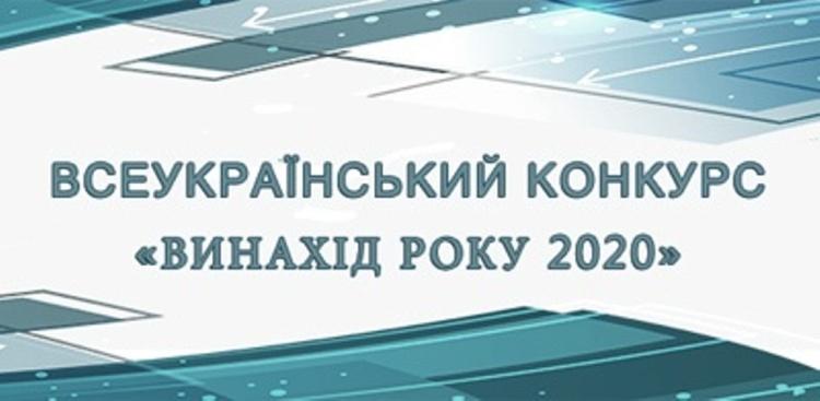 D:\Mои документы\Литвинова\Доручення 2020\НРАТ\Новини_ НРАТ\лютий\27.02.2020\konkurs-1.jpg