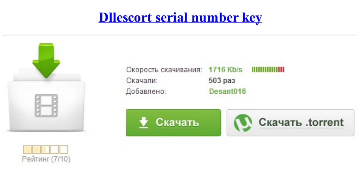 dllescort key