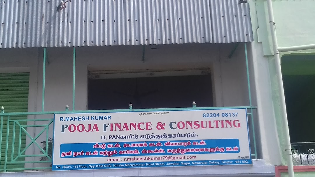 Pooja Finance & Consulting