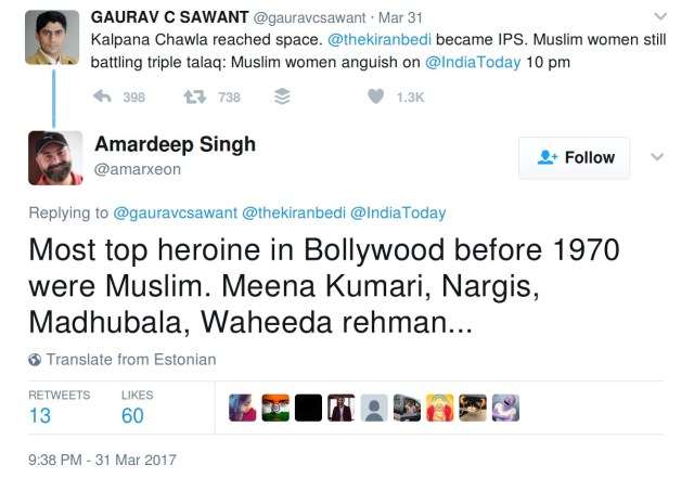 Most top heroine in Bollywood before 1970 were Muslim. Meena Kumari, Nargis, Madhubala, Waheeda rehman...