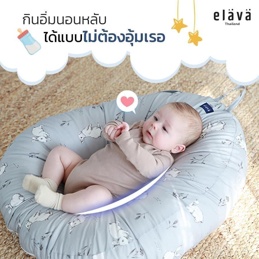 1. Elava หมอนกันกรดไหลย้อนรุ่น Dual 