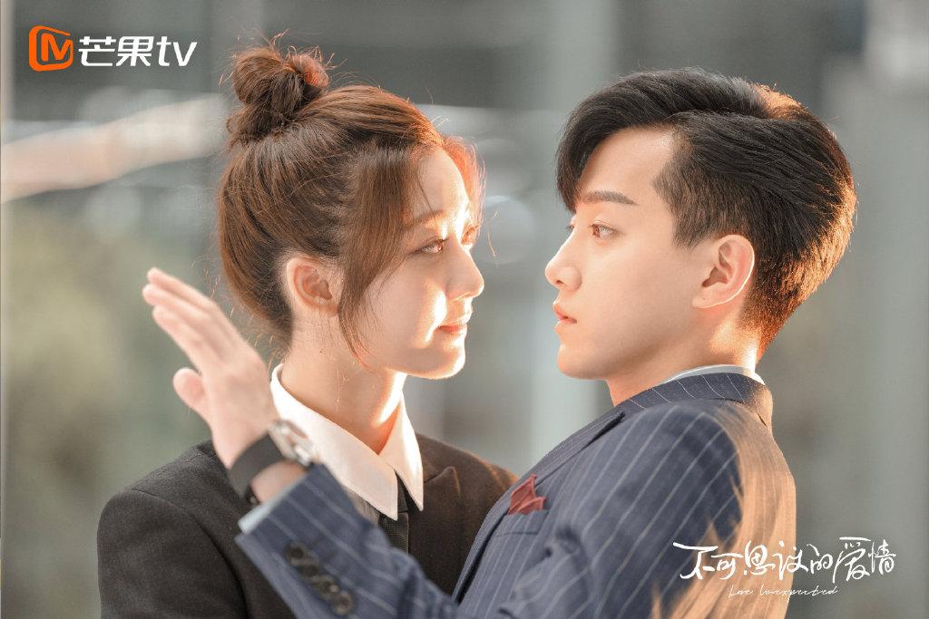 Love Unexpected Chinese Drama Still 3