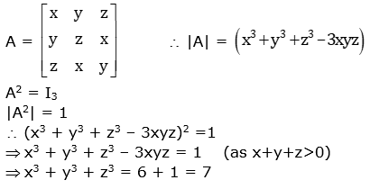 Maths JEE MAIN 2021 Shift 1 Feb 25 Solutions