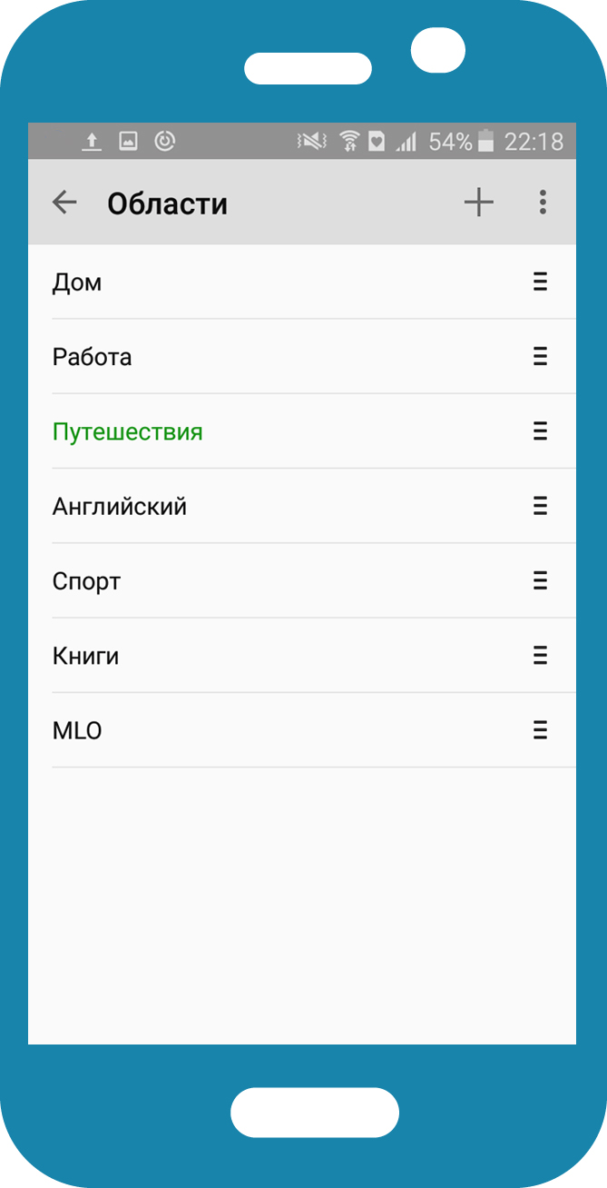 Android-phone копия.jpg