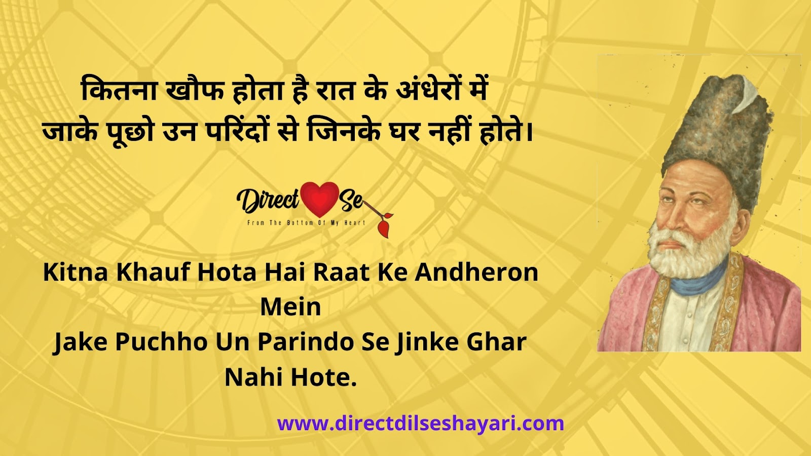 Shayari,shayari,love shayari,sad shayari,attitude shayari,hindi shayari,romantic shayari,dosti shayari
poetry in urdu,urdu shayari,good morning shayar