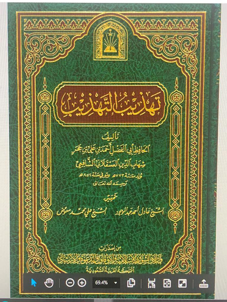 كذاب المدينة محمد بن زبالة-4